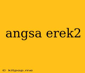 Angsa Erek2