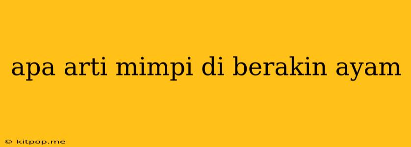 Apa Arti Mimpi Di Berakin Ayam