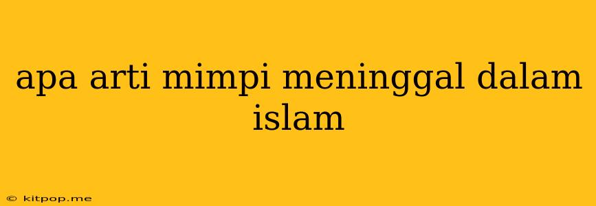 Apa Arti Mimpi Meninggal Dalam Islam