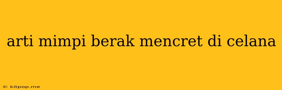 Arti Mimpi Berak Mencret Di Celana