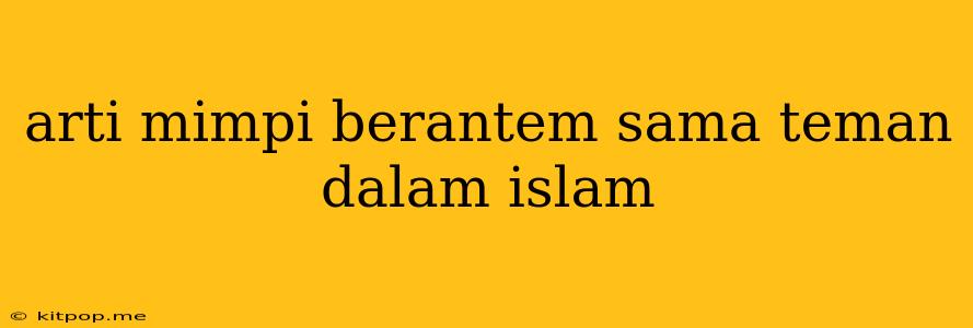 Arti Mimpi Berantem Sama Teman Dalam Islam