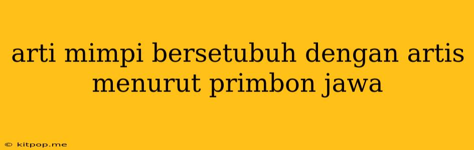 Arti Mimpi Bersetubuh Dengan Artis Menurut Primbon Jawa