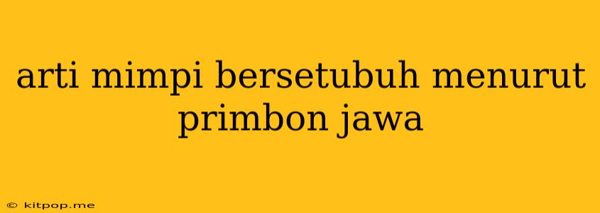 Arti Mimpi Bersetubuh Menurut Primbon Jawa