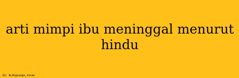 Arti Mimpi Ibu Meninggal Menurut Hindu