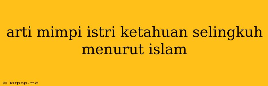 Arti Mimpi Istri Ketahuan Selingkuh Menurut Islam