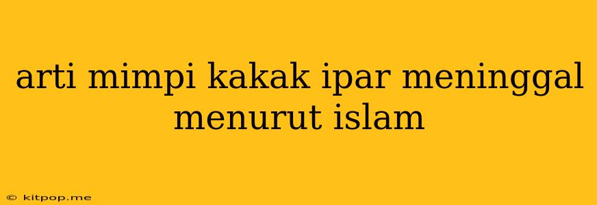 Arti Mimpi Kakak Ipar Meninggal Menurut Islam