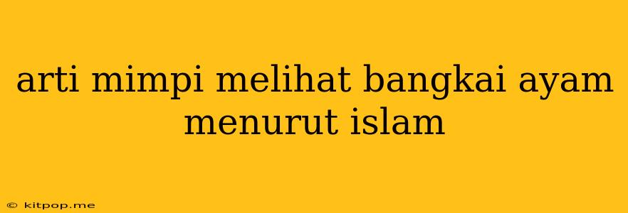 Arti Mimpi Melihat Bangkai Ayam Menurut Islam