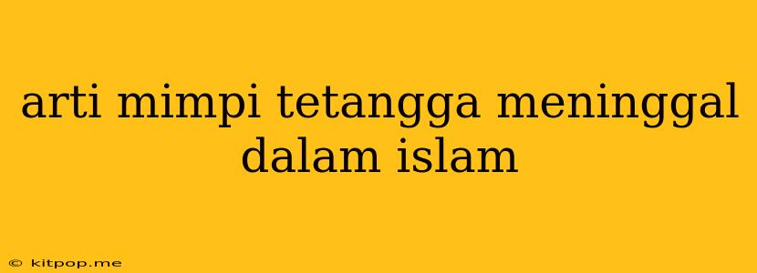 Arti Mimpi Tetangga Meninggal Dalam Islam