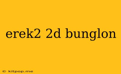 Erek2 2d Bunglon